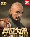 沙泪