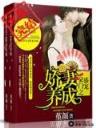 女装正太吧 作者：澳洲幸运十