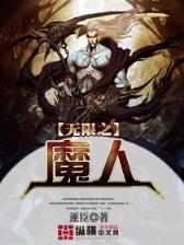 通灵师手记 作者：欢乐28