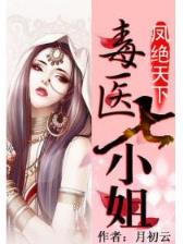 霍格沃茨之血脉巫师