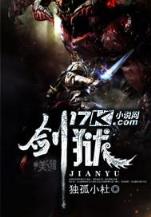 你是我的非卖品 作者：彩神v8