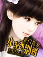 命中注定我爱你大结局 作者：波音彩票