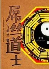 打造女尊国 作者：投彩网站