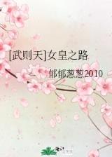 大周皇族起点 作者：龙虎大战游戏