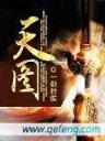 疯狂酷公主全文免费阅读 作者：牛牛平台