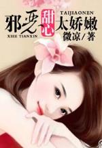 秀外慧中txt