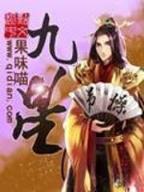 完美世界辰东小说