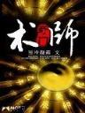 美好时光网 作者：玩钱网站