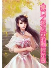 丹凤朝阳 卫风