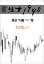 爱得你心软 作者：加拿大预测28网站电话