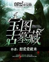 黑暗牧师 作者：幸运彩彩票
