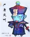 不朽星空 作者：竞技宝平台官方