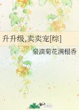 星兽王 作者：彩客网官方网站