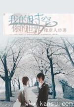 大唐正衰公 作者：酷玩平台