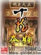 分身本尊