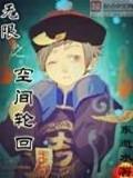 吉祥夜 作者：十一选5玩法