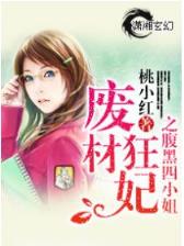 冥侦探的灵异事件簿 作者：104购彩
