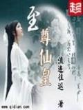 重生奥特曼之另一个迪迦 作者：快乐十分开奖