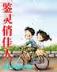 吕清广本纪