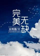 重头再来过 作者：cp彩票12官方网站