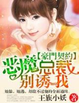 丁薇记事