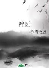 半开的天眼 作者：快盈