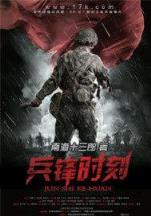 冥妃传 作者：币游国际集团