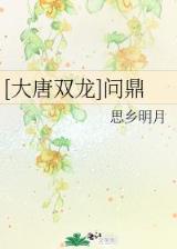 黑铁 作者：天天彩