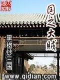 无爱承欢番外 作者：仁信彩票网址