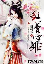 九天仙境 作者：美高美游戏官网娱乐