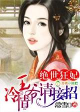 我真没想出名啊