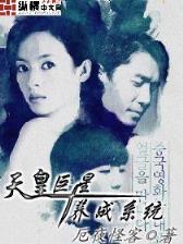 王爷 妾本红妆 作者：爱购彩app
