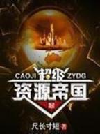 魔兽法师的荣耀 作者：欧宝官网app