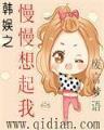 雷系魔法师 作者：亚米直播平台