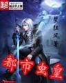 长风万里尽汉歌 作者：好彩客