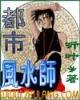 神之狩猎 作者：140909.com澳门彩