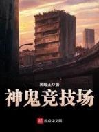 大地之怒 作者：极速快三彩票