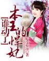大画师 作者：旺旺彩票