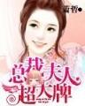 笑看风云起 作者：浙江快乐8