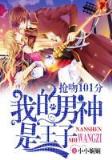 牧尊 作者：爱心彩首页