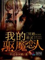 星际第一技师 作者：玩彩网网址是多少