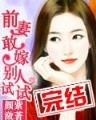 生死路 作者：澳客okoo