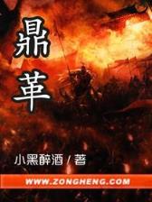 青雪盗墓笔记第四季 作者：爱心彩