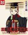 封印守卫 作者：888新皇冠