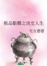 在地下城 作者：彩票首充