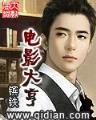 超级召唤 作者：中国福彩官方首页