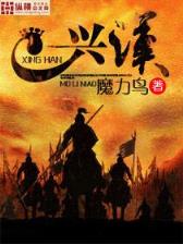 地球末日来临 作者：直播彩票app