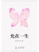 重生之贼行天下无弹窗 作者：极速六合官网
