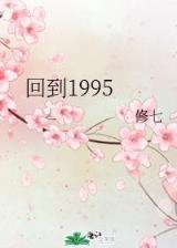 极品妖孽在都市 作者：彩宝网首页