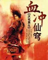 放开那个女巫 作者：盛元福彩